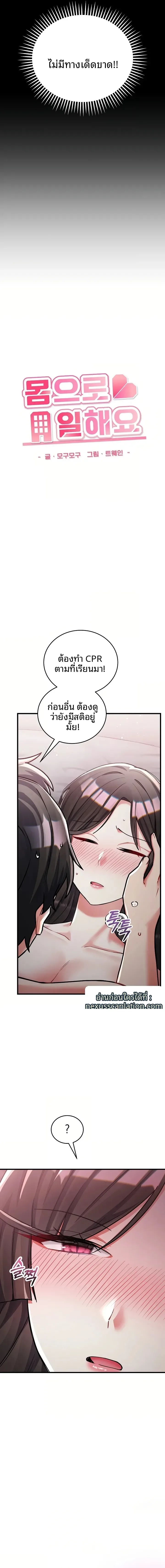 page-13