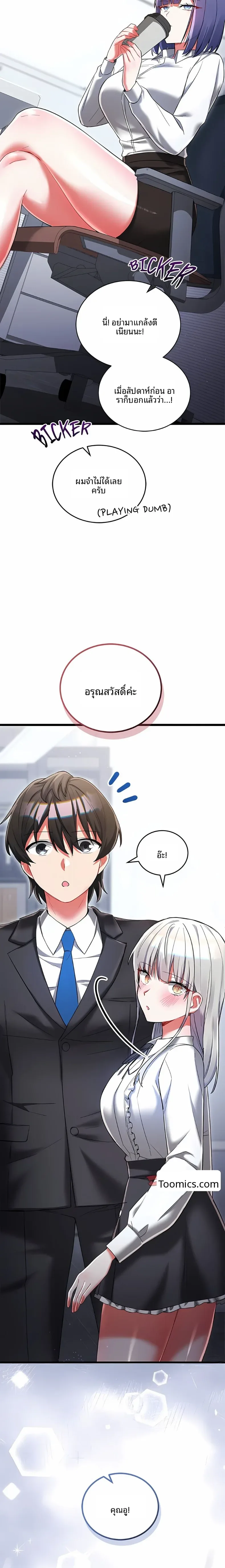 page-4