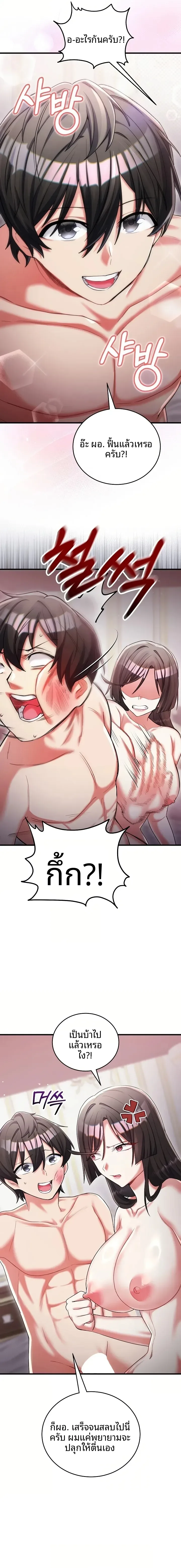 page-14