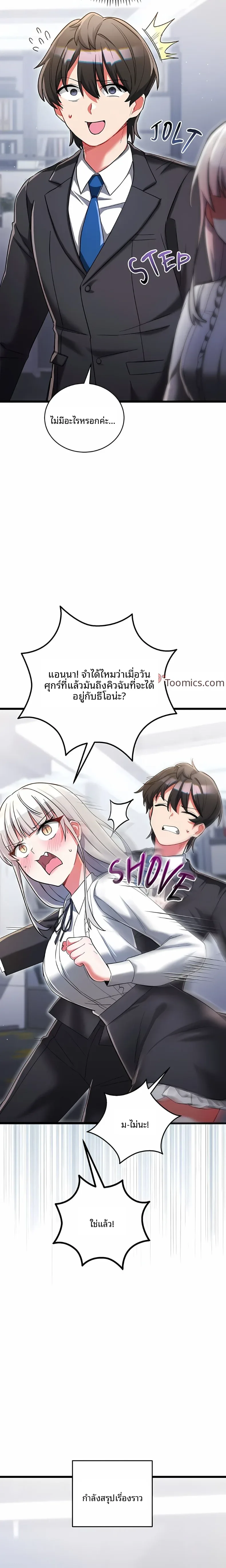 page-6