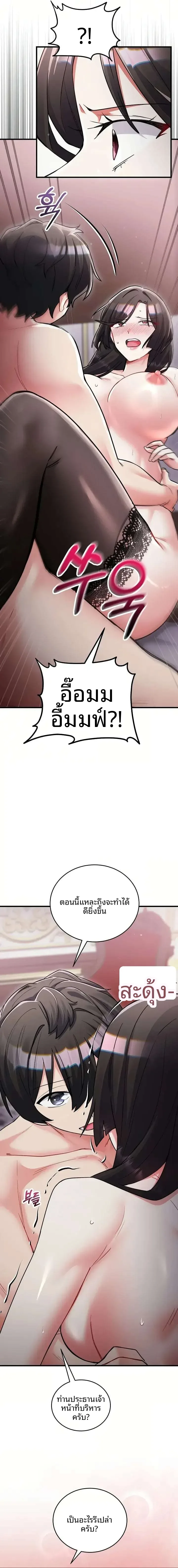 page-18