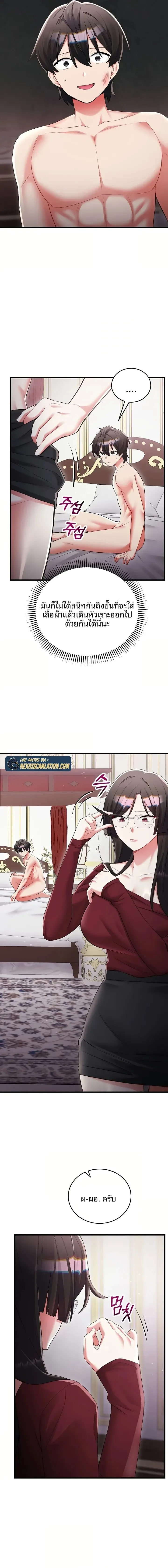 page-16