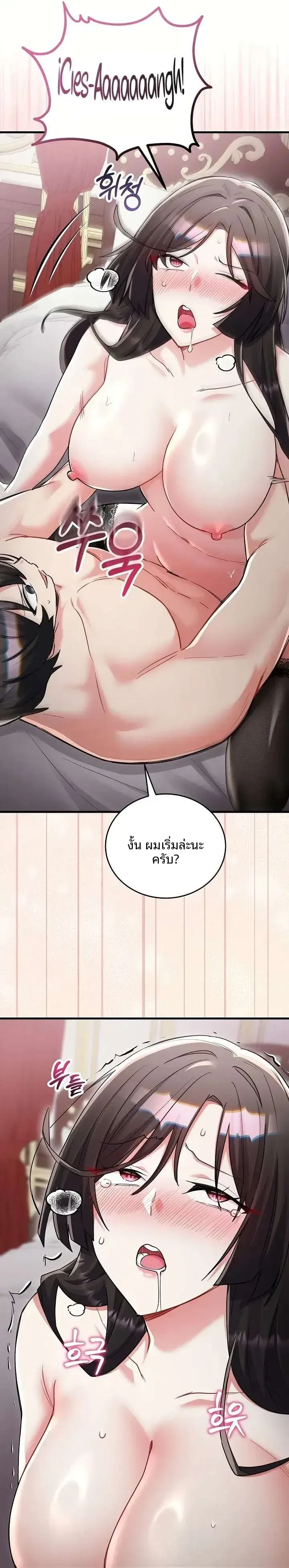 page-20
