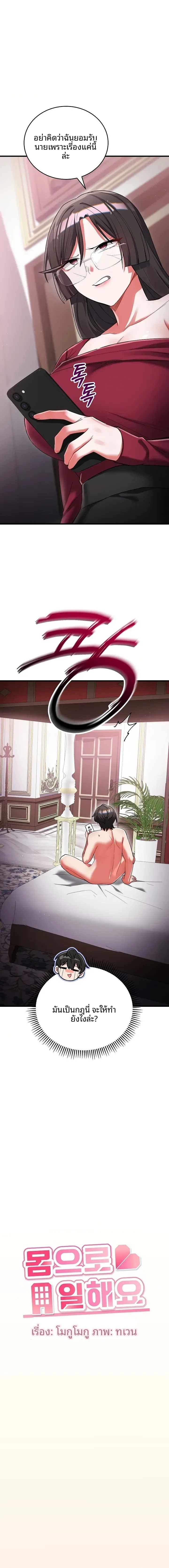 page-11