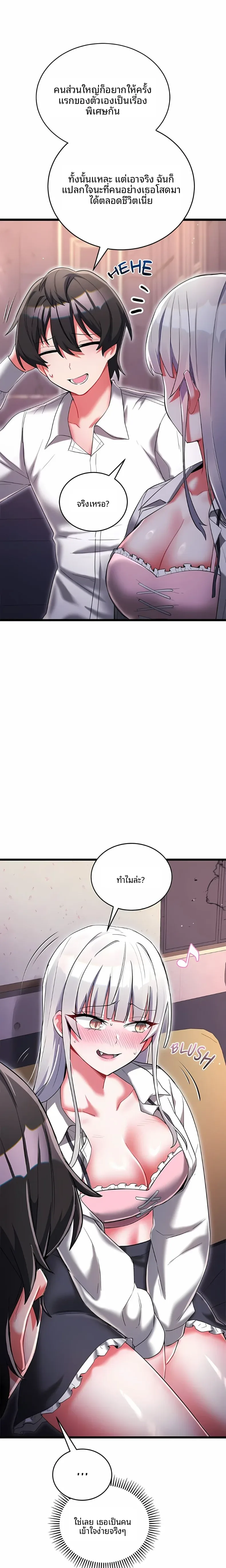 page-5