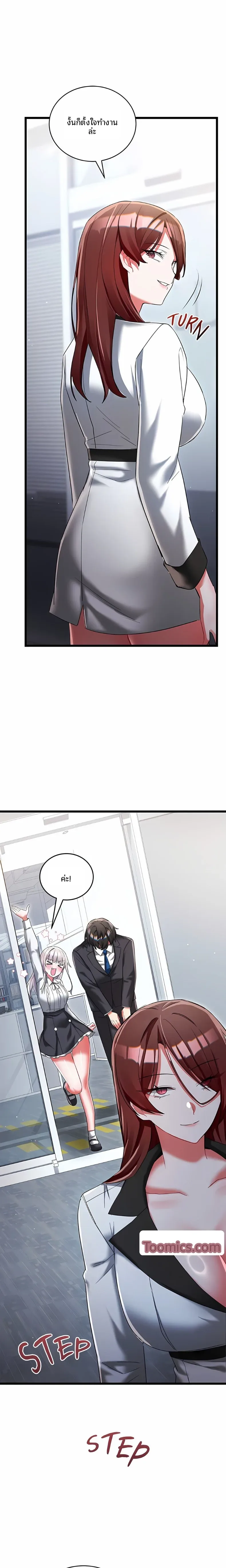 page-9