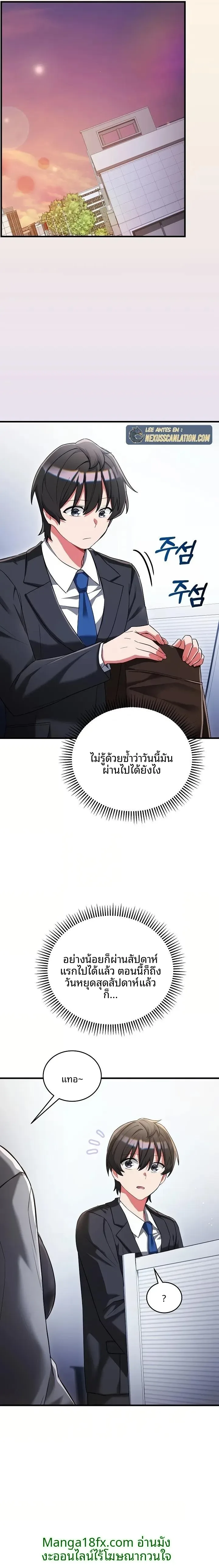 page-12