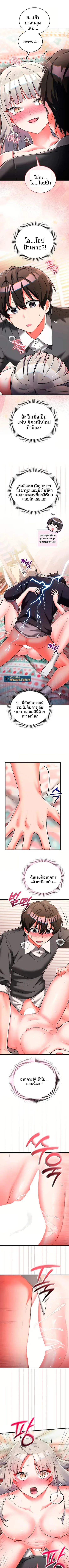 page-2