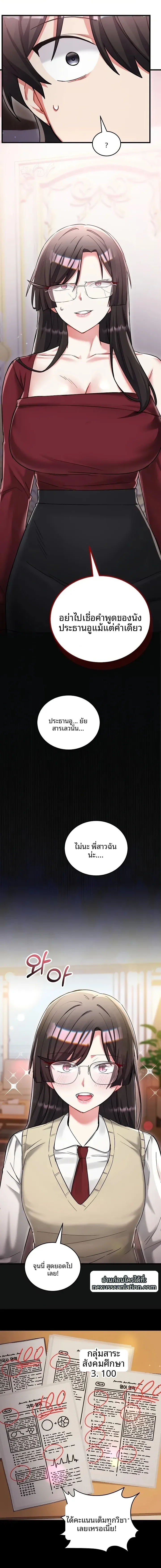 page-18