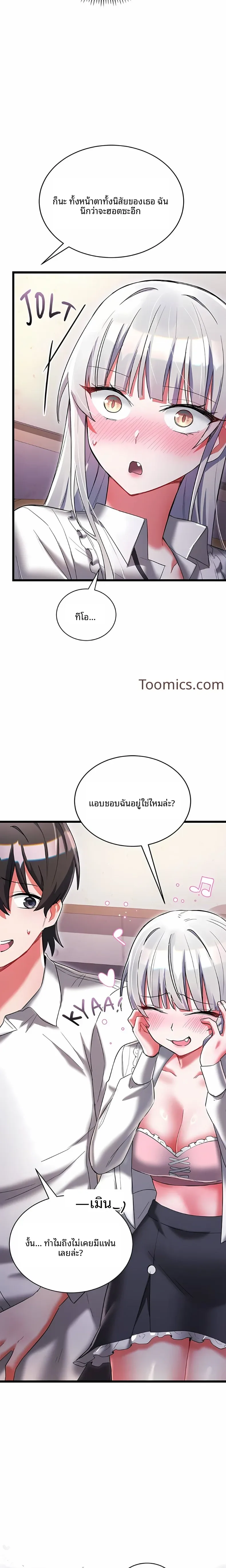 page-6