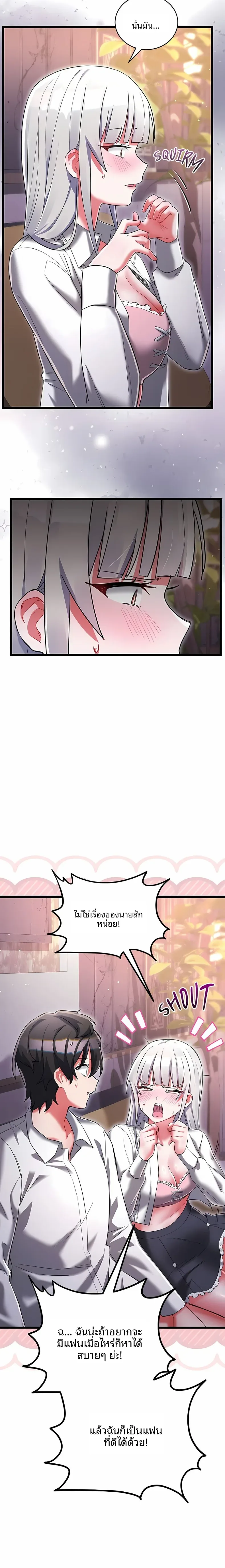 page-7