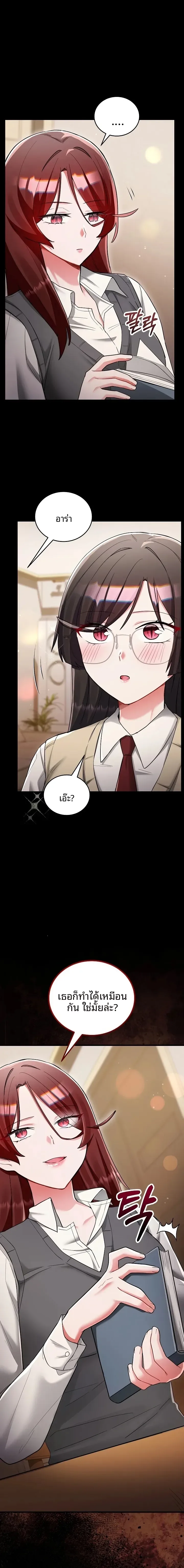 page-19