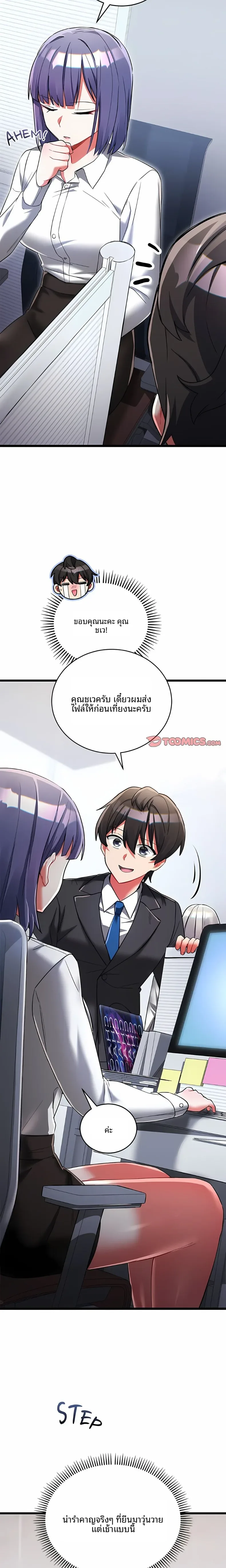 page-11