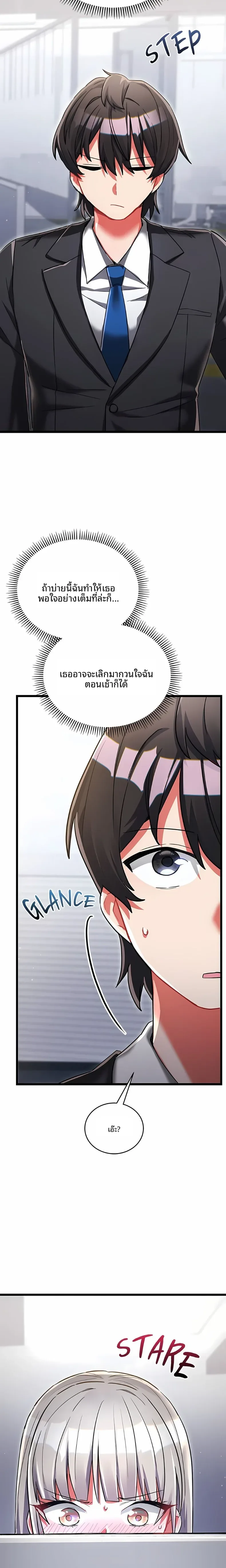 page-12