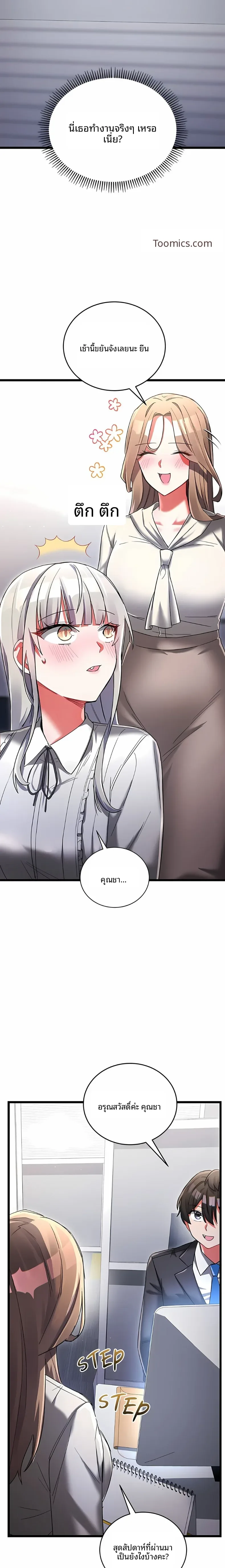 page-13