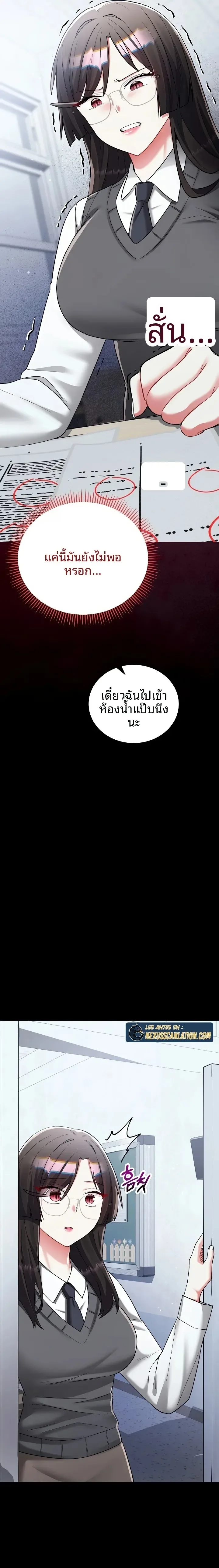 page-21