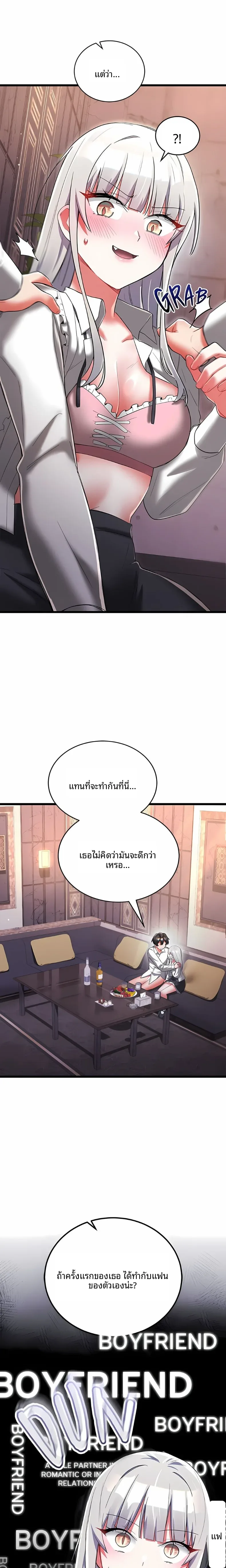 page-10