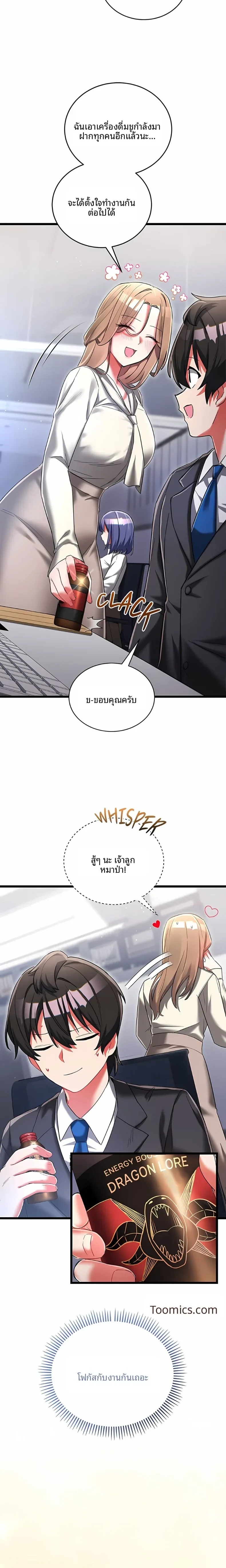 page-14