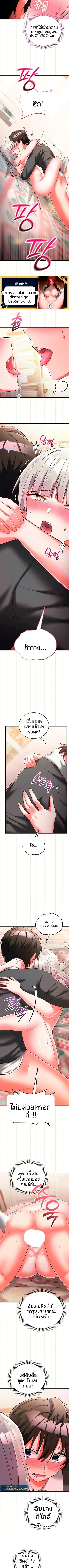 page-6