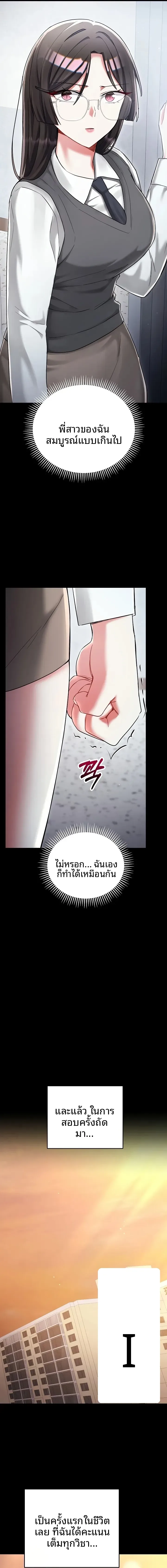 page-23