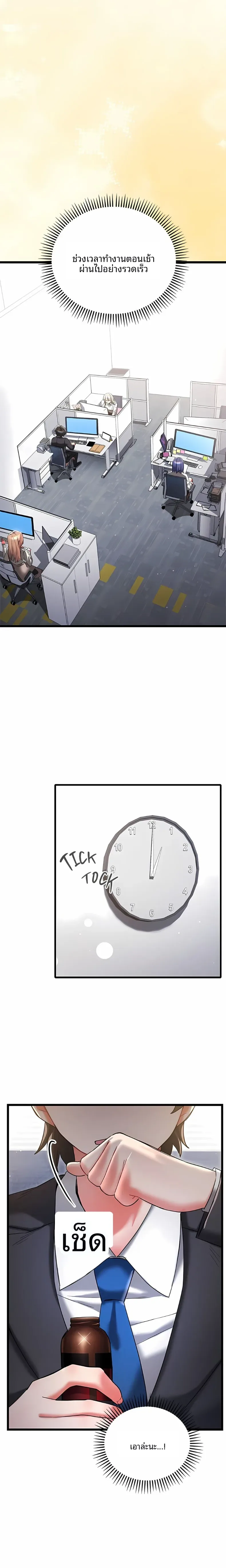 page-15