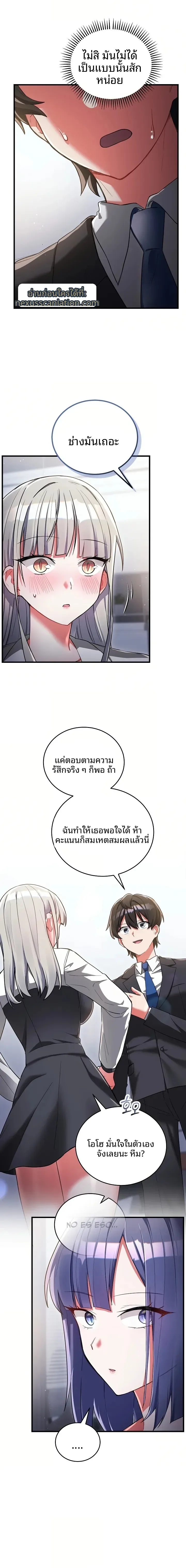 page-17