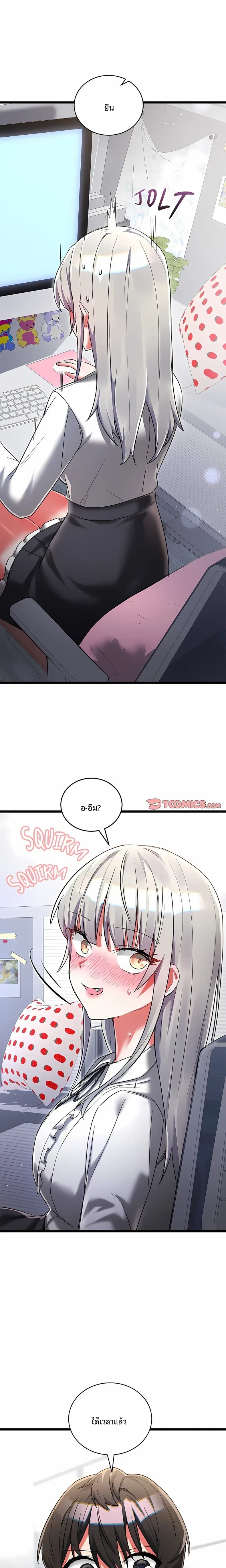 page-16