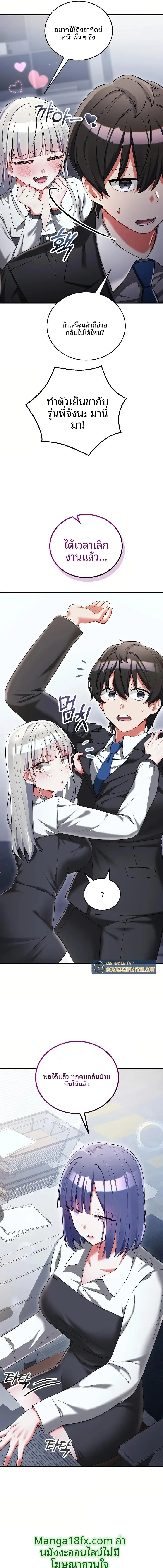 page-18