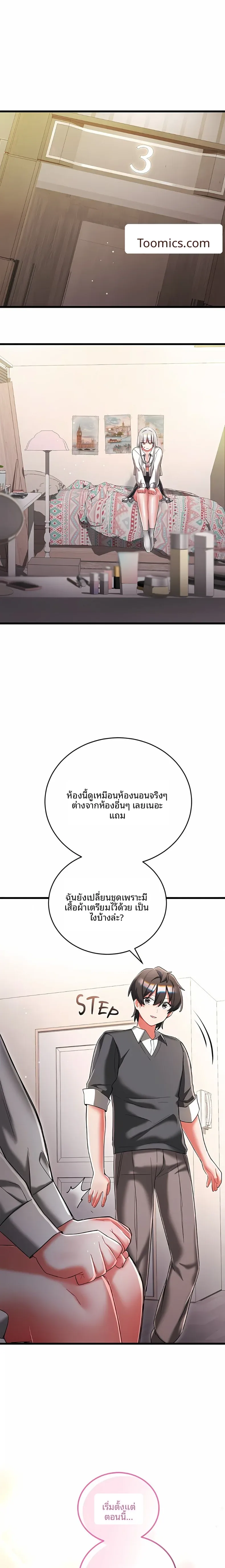 page-13