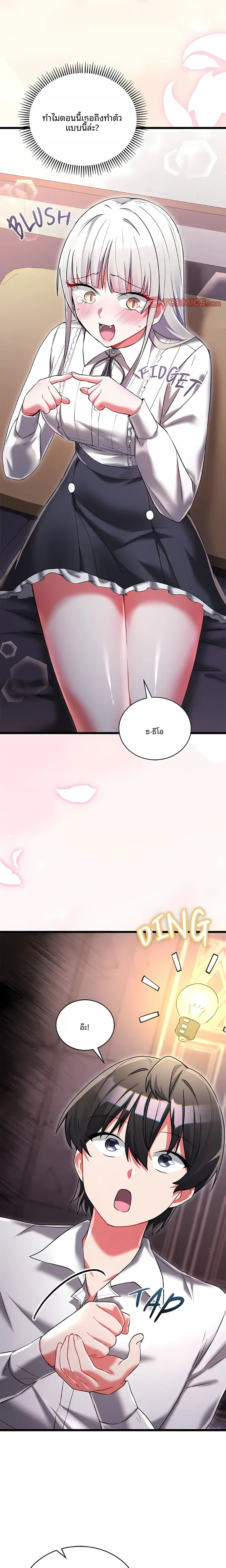 page-18