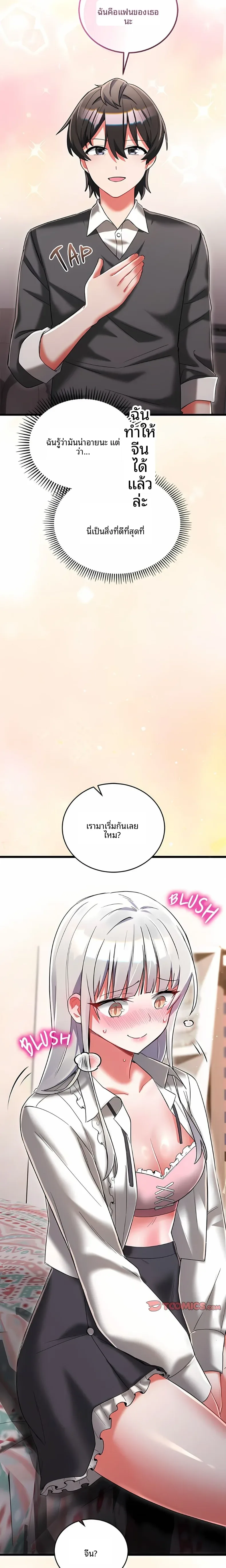 page-14