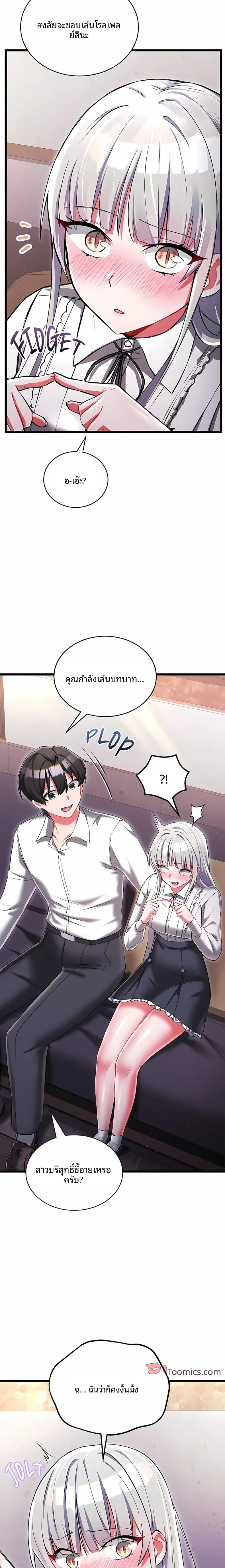 page-19