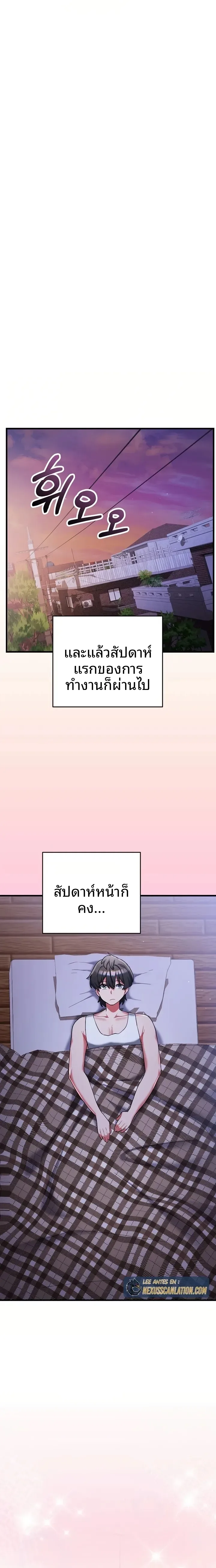 page-20