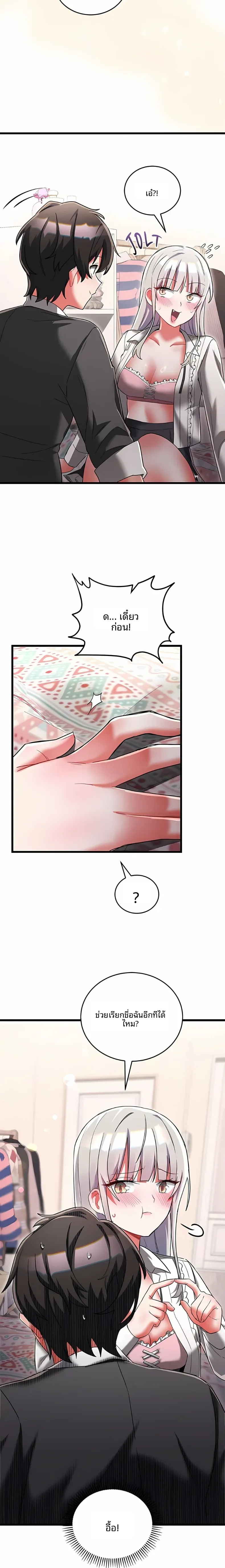 page-15