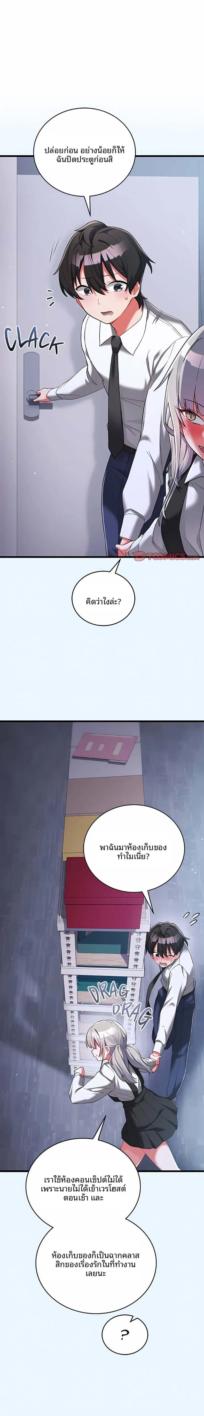 page-1