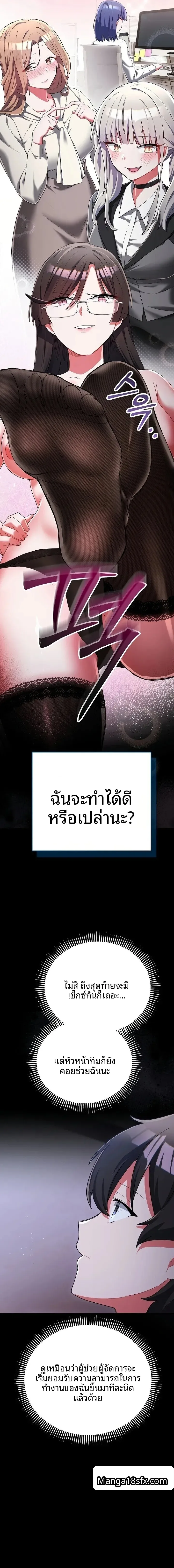 page-21