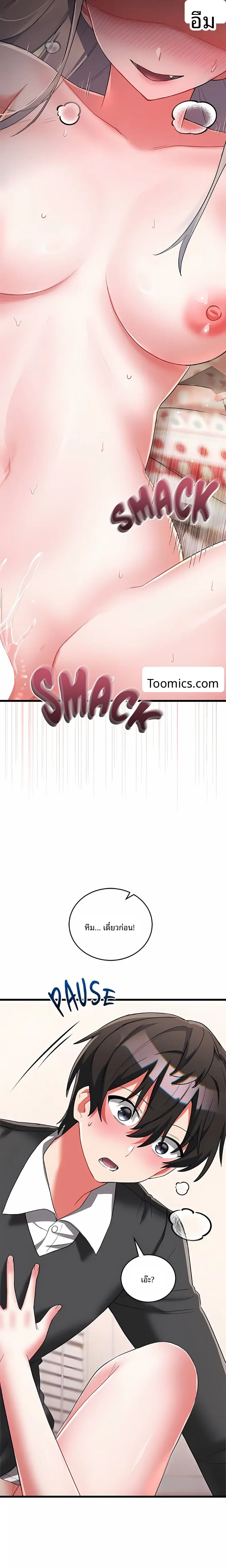 page-6