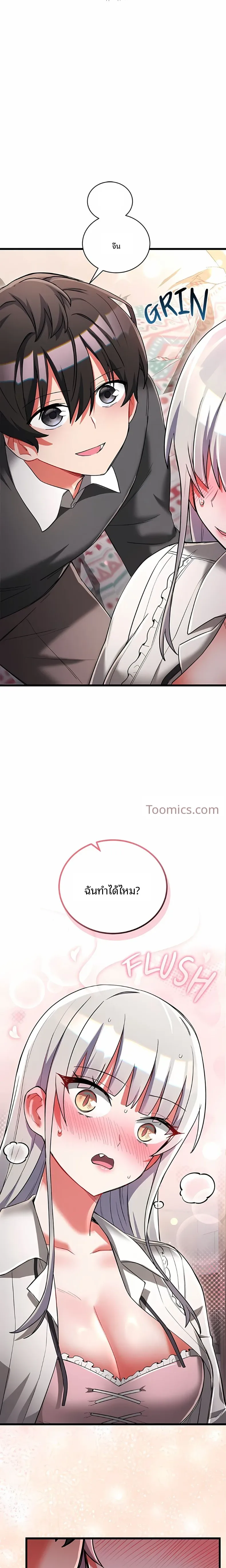 page-16