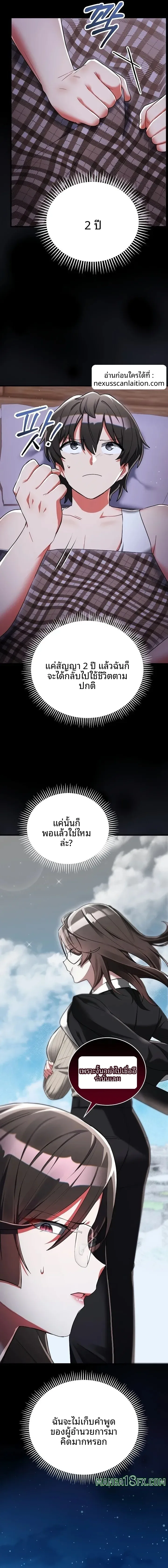 page-22