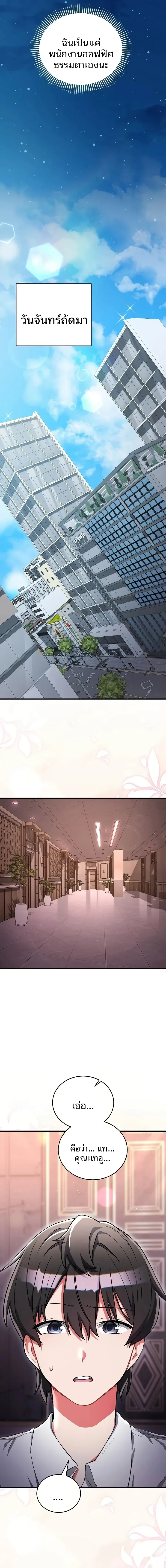 page-23