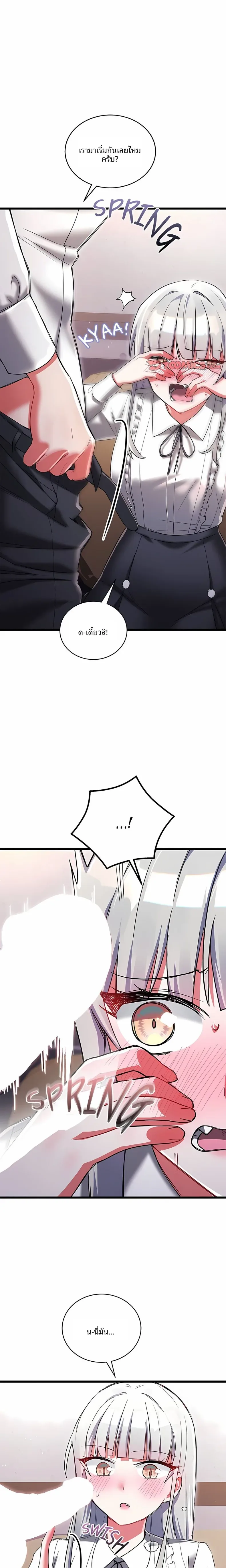 page-23
