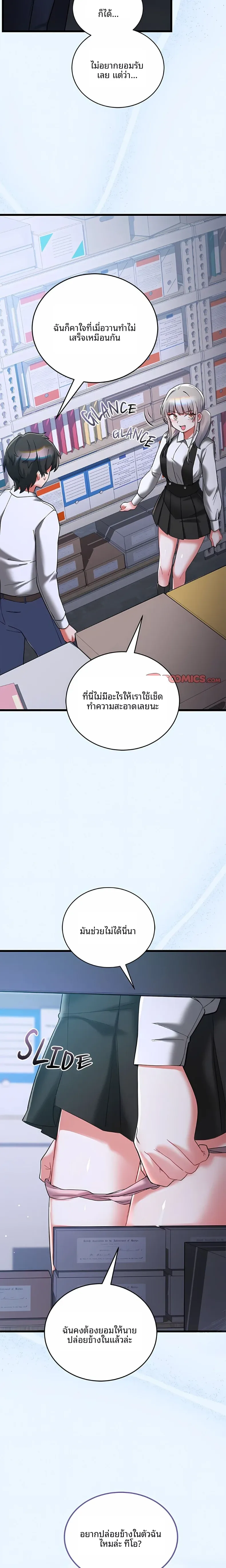 page-6