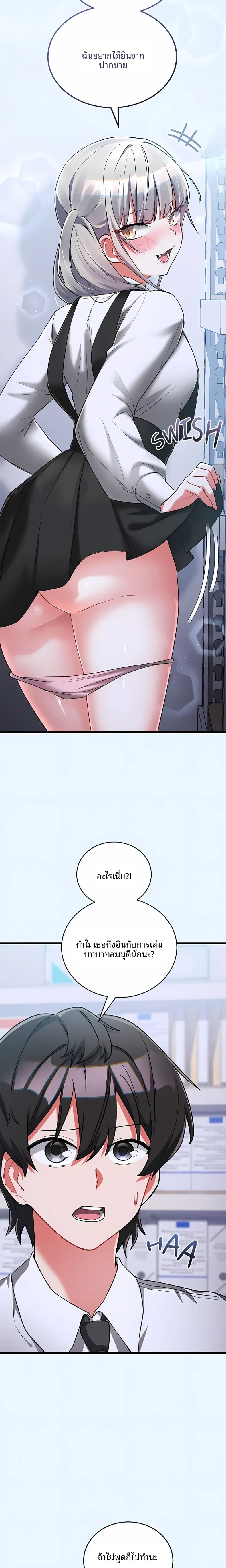 page-7