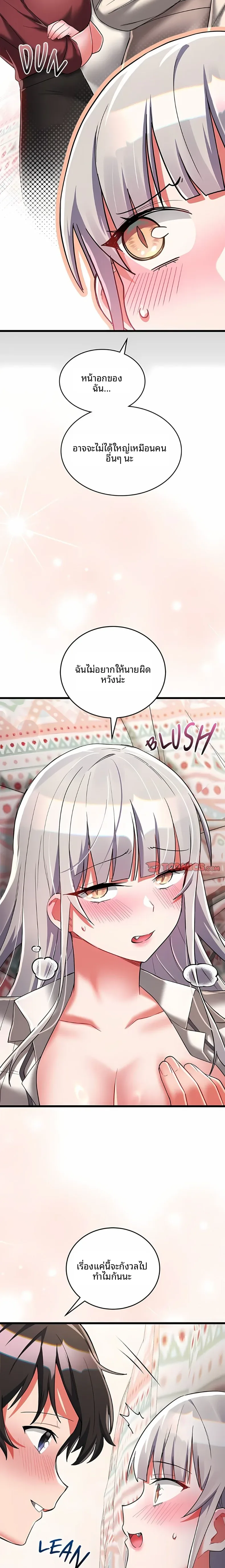 page-21