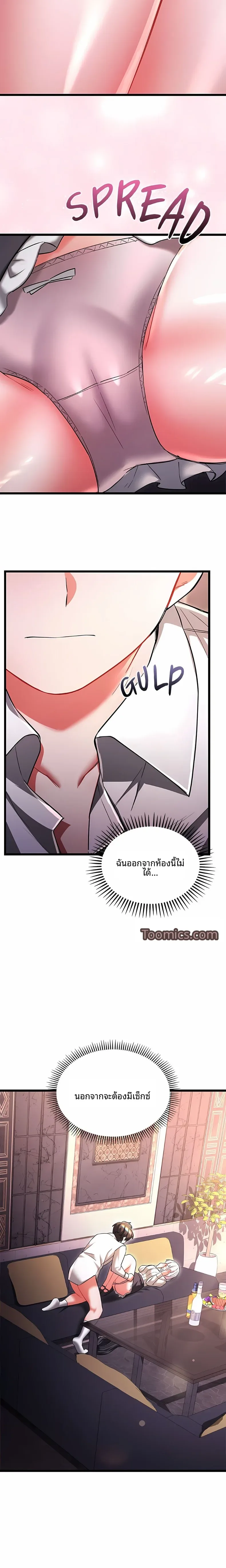page-26