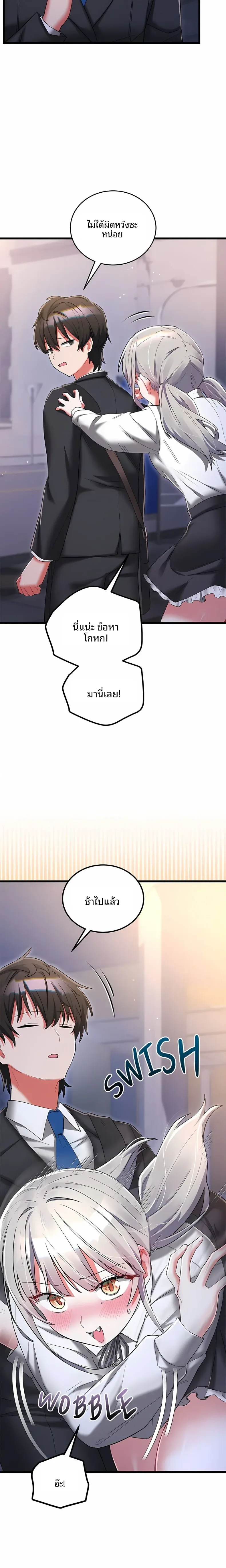 page-12