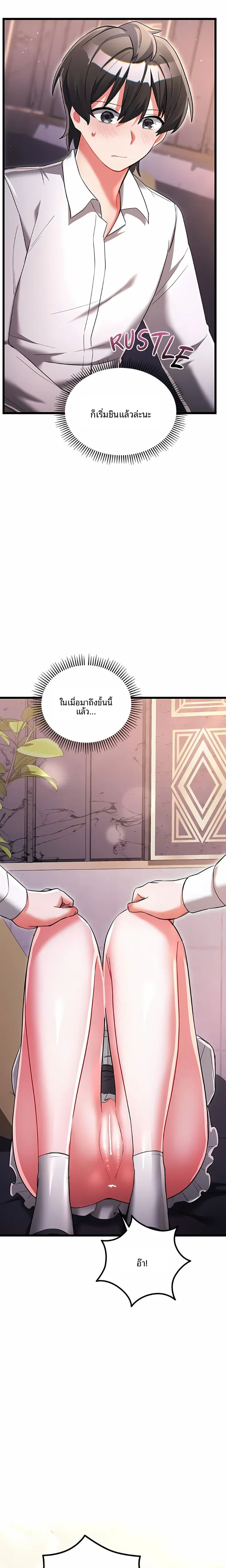 page-27