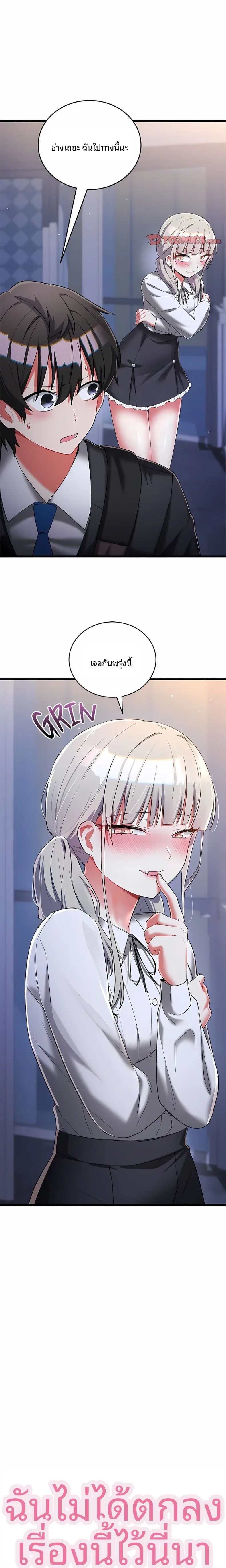 page-13