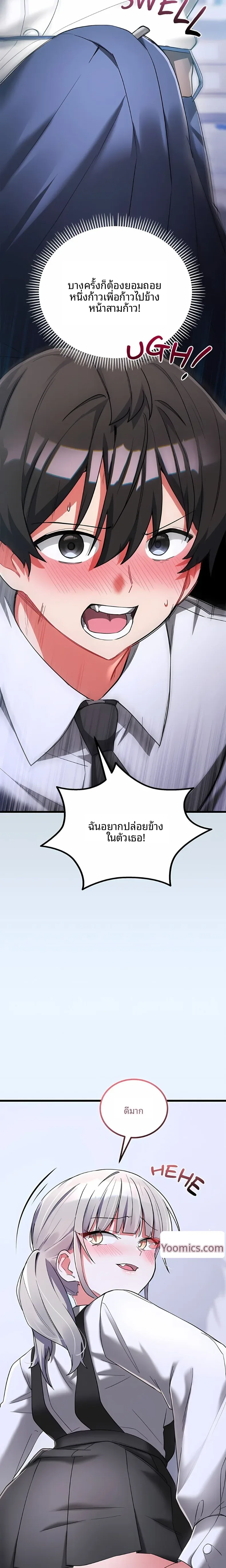 page-9