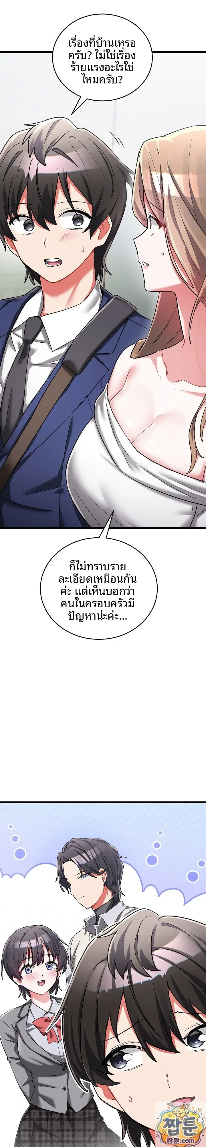 page-3